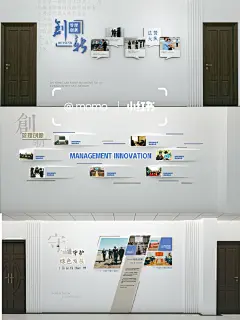 走廊文化设计 - 小红书