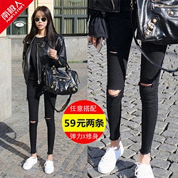 2018新款秋季黑色乞丐破洞打底裤女外穿...