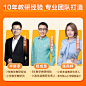 【猿辅导旗舰店】新考...-tmall.com天猫