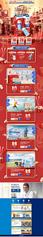 首页-健力多官方旗舰店-天猫Tmall.com