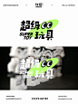 字体分享|设计师必备小红书风格标题可商用 - 小红书