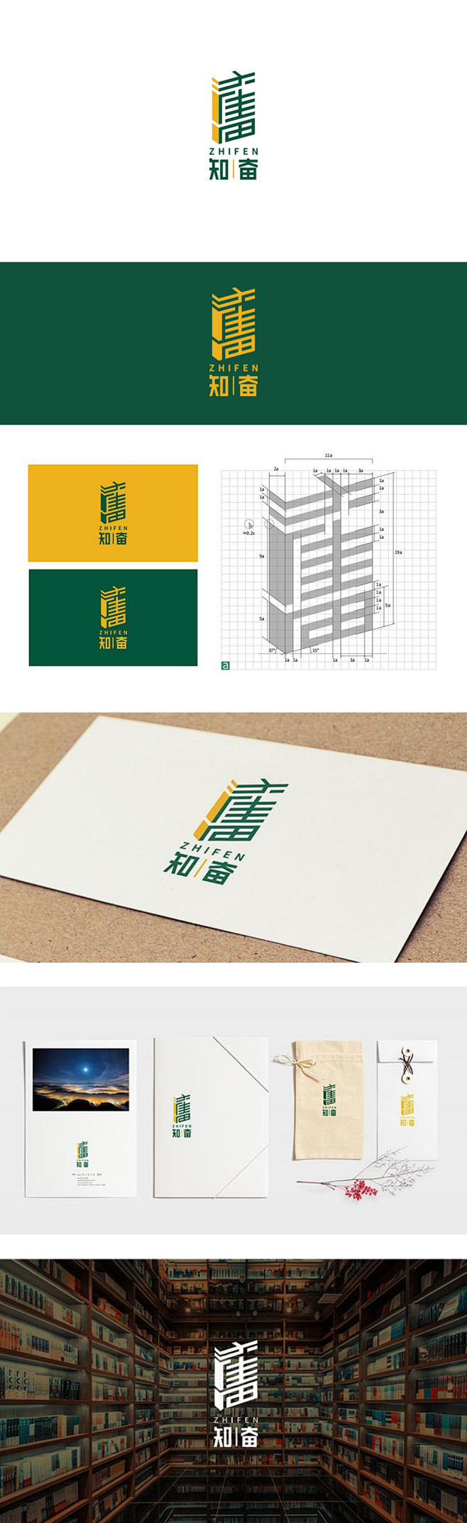 #logo #标志设计 #品牌设计 #品...