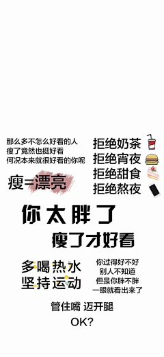 流川枫的小尾巴采集到表情包
