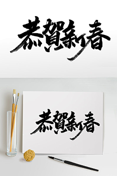 紫墨寒稥采集到海报字体排版设计