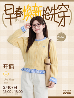 阿秋吖采集到杂七杂八视觉输出