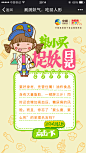来自相册