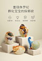 babycare儿童恐龙玩具大号霸王龙翼龙软塑胶仿真动物模型宝宝男孩-tmall.com天猫