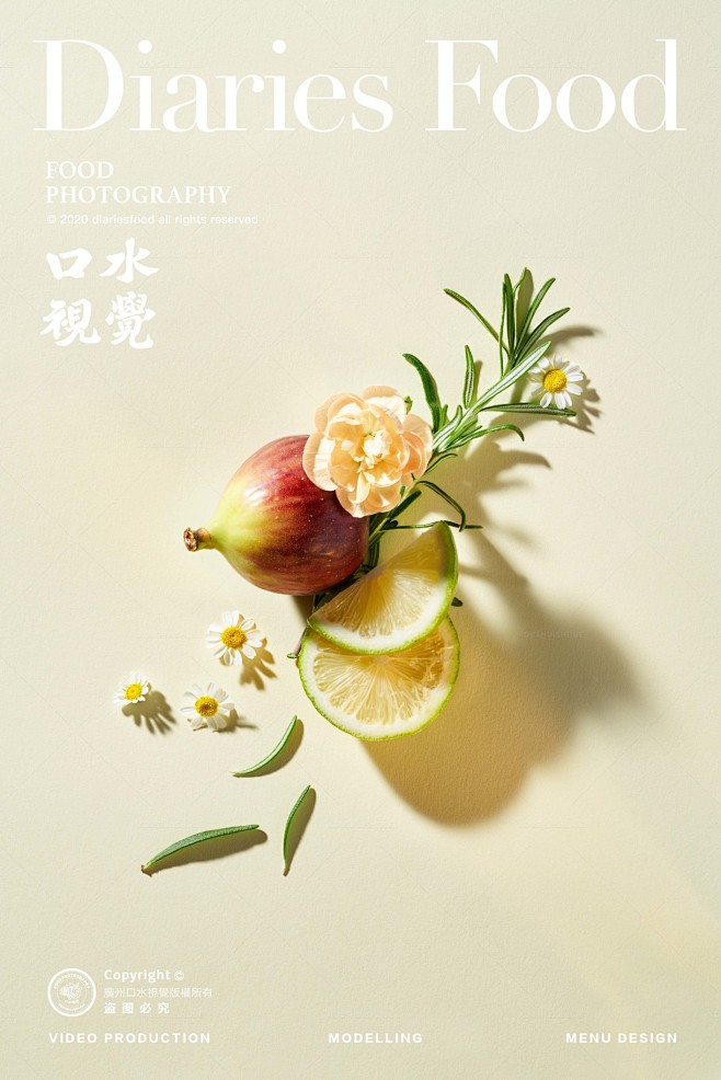 水果创意拍摄 | 百果园 X 口水视觉摄...