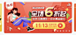 中国大学慕课Banner 9