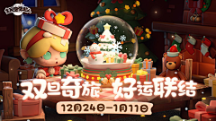 福7777采集到待归类采集