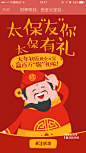 来自相册