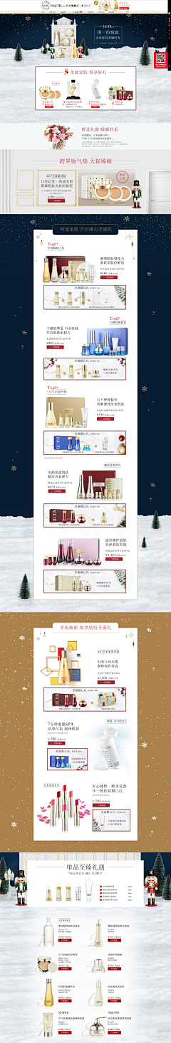 XC点com采集到首页装修