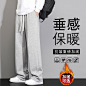 灰色加绒休闲长裤男士春秋季新款垂感运动加厚潮牌冬装男生卫裤子