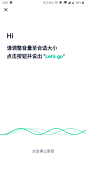 开言英语等级测试
