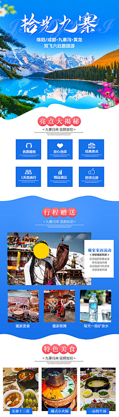 zK3MdunY采集到格式排版