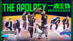 JovKyuu采集到街舞