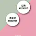 @大V宝剑 ⇐点击获取更多 莫兰迪色 色彩 色彩搭配 配色 经典色系 双色搭配