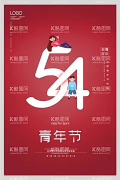 54青年节  - 源文件下载【酷图网】五四青年节,54青年节,青年节,五四,青年节五四,五四晚会,青年节主题,青年节展板,青年节墙画,青年节海报,青年节文化,青年节励志,青年节奋斗,青年节宣传单,青年节科学,青年节晚会,青年节背景,青年节活动,青年节爱国,青年节进步,青年节民主,青年节共青团,弘扬五四精神,54,五四精神,五四文艺晚会,