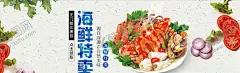 蔬果生鲜促销 【酷图网】生鲜海报,超市海报,生鲜展板,生鲜背景,生鲜广告,生鲜素材,蔬菜水果,蔬菜,水果,生鲜元素,蔬菜海报,水果海报,猪肉海报,蔬果海报,生鲜,果,猪肉,面包,鸡蛋,超市软装,超市吊眉,超市吊旗,超市装饰,超市氛围,超市形象墙,超市背景,蔬果,超市促销,超市活动,吊旗,南北散货