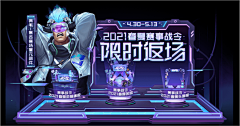 偷我蜡笔你要小心°采集到H5每日欣赏（游戏界面）