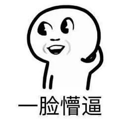 一脸懵逼表情包有哪些系列？ - 知乎