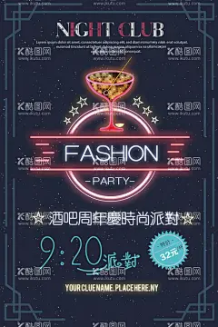酒吧狂欢夜展板夜场  - 源文件下载【酷图网】酒吧狂欢夜,狂欢夜,展架,舞池派对,时尚派对,酒吧狂欢,夜店派对,女神派对,酒吧DJ,热舞派对,酒吧派对,夜店海报,夜店狂欢,夜店活动,热舞,酒吧招聘,夜店招聘,狂欢之夜,俱乐部狂欢,夜店,酒吧,女王,夜店女神,夜店酒吧海报,俱乐部,酒吧开业DM单,荧光派对,展板,夜场,KTV,迪厅,摇滚,酒吧海报