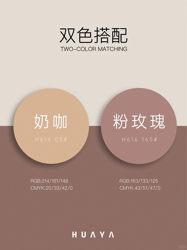 8组高级感双色配色｜配色分享色彩搭配 - 小红书-花瓣网