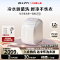 ruuffy内衣裤洗衣机全自动洗内裤机洗烘一体机小型迷你内裤清洗机