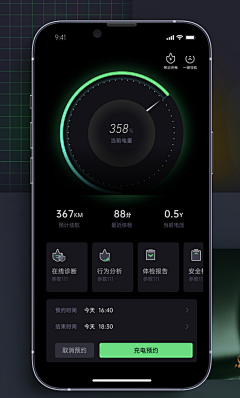 uikingman采集到加速器