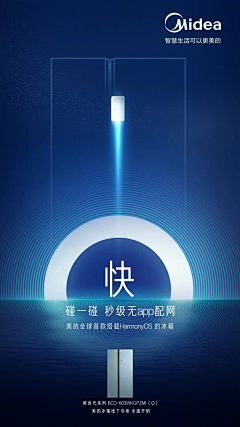 势如破竹w采集到预热海报