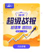 微医 UED 海报 物料 banner 资源位 浮标 闪屏 弹窗 启动页