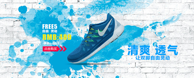 Nike /耐克 男鞋nike free...