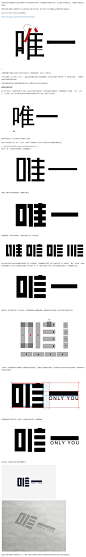 APP LOGO设计之字体设计入门教程 – 学ui网