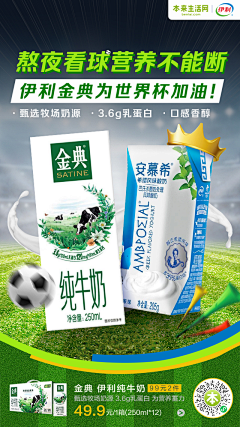 腹黑小地瓜采集到开屏页