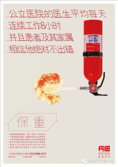 沉迷养猪朝酒晚舞采集到养老康养