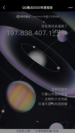 芳喜喜采集到年度报告