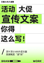 关于分享的文案 - 小红书搜索