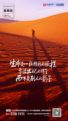 海报
