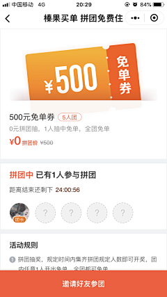 忧蓝曳止采集到APP-微信小程序