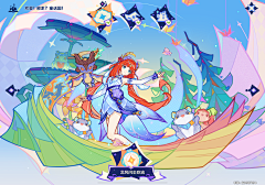 ☆MILK牛奶™☆采集到@原神@