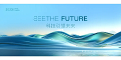 p_lmei采集到地产广告