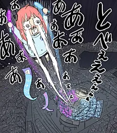 远藤达哉老师最近的一些绘图 - 小红书