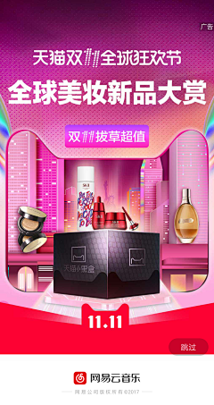 唐僧当年爱上了八戒耶采集到五一