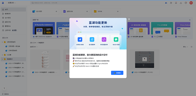 弹窗