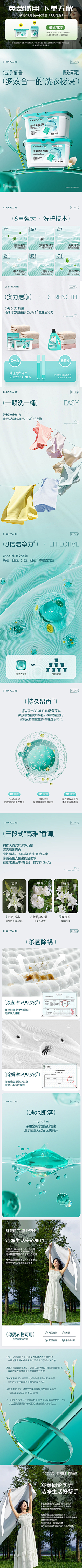 人潮拥挤我卖鱼🎏采集到花草
