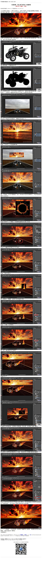 #效果教程#《火焰效果，用photoshop给车轮加上火焰教程》 今天来教大家做一个带火的车子，当然了细节上可能处理得还不够好，大神们路过请勿喷。本教程设计到调色，溶图，难度适中 教程网址：http://www.16xx8.com/plus/view.php?aid=136607&pageno=all