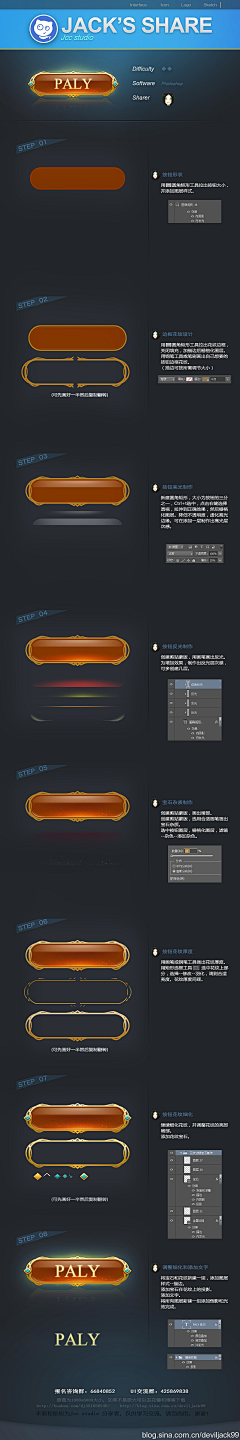 悠/wx采集到游戏按钮