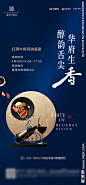 红酒牛排DIY