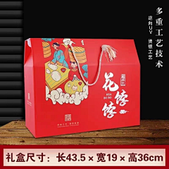 江北皮革厂采集到宣传图