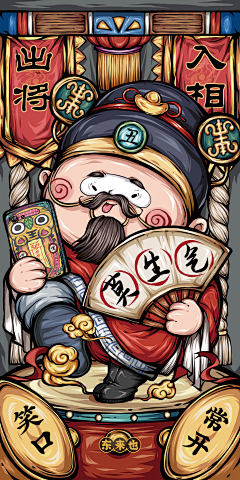 在下北冥有鱼采集到国潮和国风